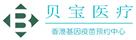 萨嘎验血查男女